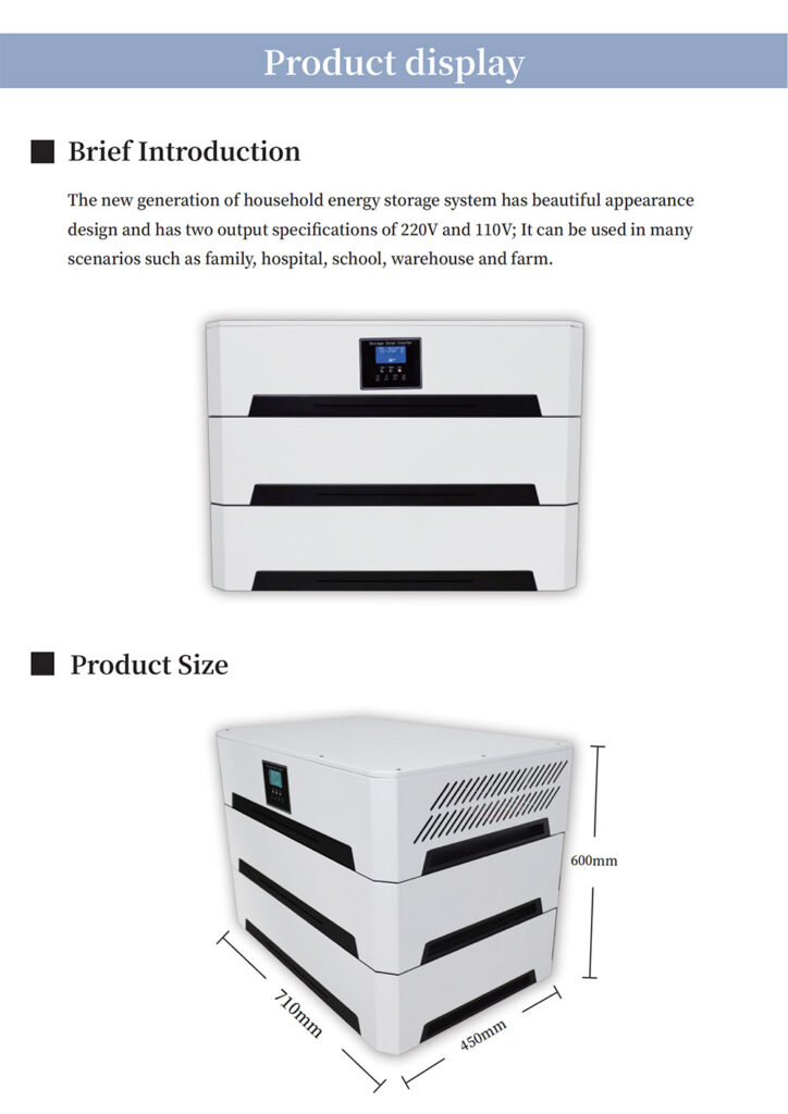 Inverter battery integrated machine product details (2)